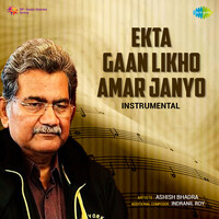 Ekta Gaan Likho Amar Janyo - Instrumental