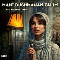 go zalim mani mp3 skachat