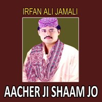 Aacher Ji Shaam Jo