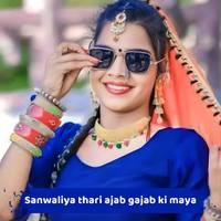 Sanwaliya thari ajab gajab ki maya