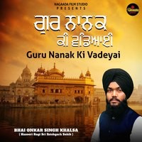 Guru Nanak Ki Vadeyai