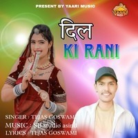 Dil ki Rani