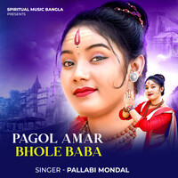 Pagol Amar Bhole Baba