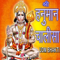 Shree Hanuman Chalisa