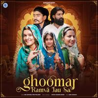 Ghoomar Ramva Jau Sa