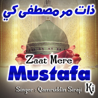 Zaat Mere Mustafa Ki