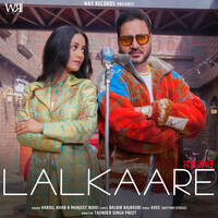 Lalkaare