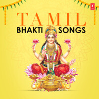 Tamil Bhakti Songs