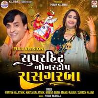 Suparhit NonStop Ras Garba (Full Version)