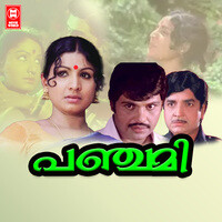 PANCHAMI (Original Motion Picture Soundtrack)