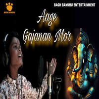 Aage Gajanan Mor