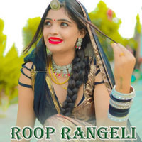 Roop Rangeli