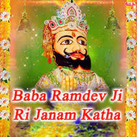 Baba Ramdev Ji Ri Janam Katha