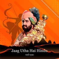 Jaag Uthe Hai Hindu