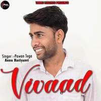 Vivaad