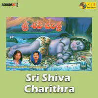 Sri Shiva Charithra