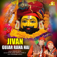 Jivan Gujar Raha Hai