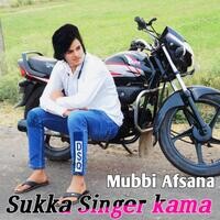 Sukka Singer Kama