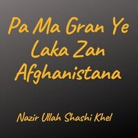 Pa Ma Gran Ye Laka Zan Afghanistana