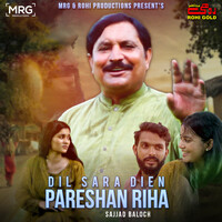 Dil Sara Dien Pareshan Riha