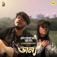 Bhalobashar Bhaggo (Duet Version)