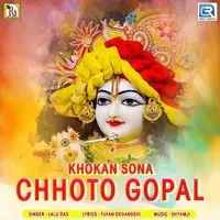 Khokan Sona Chhoto Gopal