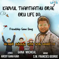 Kadvul Thanthathu Orae Oru Life Da Friendship Gana Song