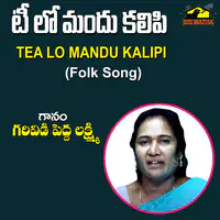 Tea Lo Mandu Kalipi