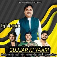 Gujjar Ki Yaari (Remix)