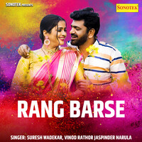 Rang Barse