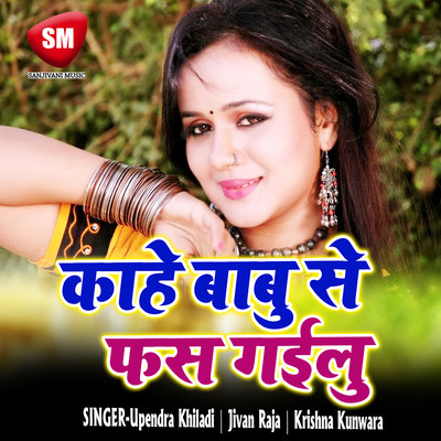 mami mp3 song download