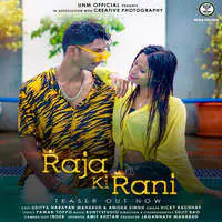 Raja Ki Rani Feat. (Uditya Narayan Mahakud&Vicky Kachhap)