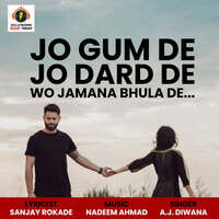 Jo Gum De Jo Dard De Wo Jamana Bhula de