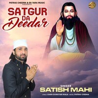 Satgur Da Deedar