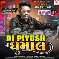 DJ Piyush Ni Dhamal