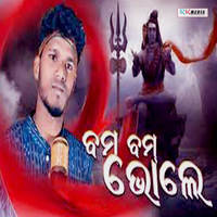 Sambalpuri bol best sale bam mp3