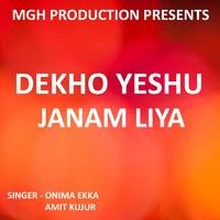 Dekho Yeshu Janam Liya ( Christmas Song )