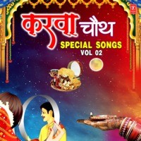 Karwa Chauth Special Songs Vol-2