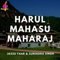 Harul Mahasu Maharaj