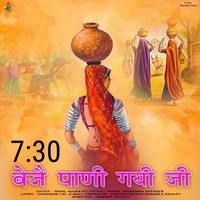 7:30 Baje Pani Gayi Ji