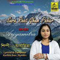 Sara Raat Ghum Pahar