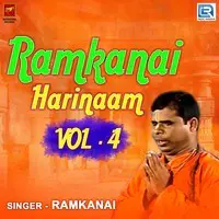 Ramkanai Harinaam Vol 4