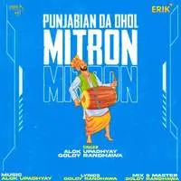 Punjabian Da Dhol Mitron