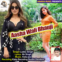 Aasha Wali Bhauji