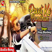 Preet Ke Bandhan