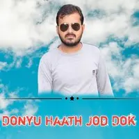 Donyu Haath Jod Dok