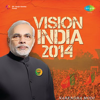 Vision India 2014