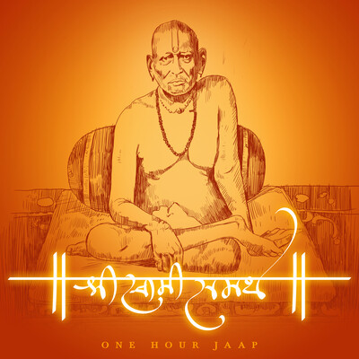 Shree Swami Samarth Jaap Song Nidhi Prasad Shree Swami Samarth Jaap Shree Swami Samarth Jaap Song Nidhi Prasad Shree Swami Samarth Jaap