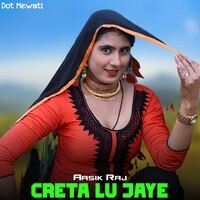 Creta Lu Jaye