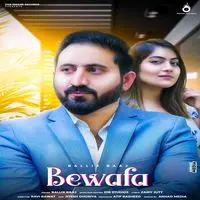 Bewafa